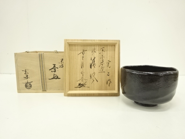 Ｔ９　茶碗　『赤楽茶碗』『佐々木松楽造』『前大徳寺福本積應　書付』　共箱　茶道具 T9茶碗『赤楽茶碗』『佐々木松楽造』『前大徳寺福本積應書付